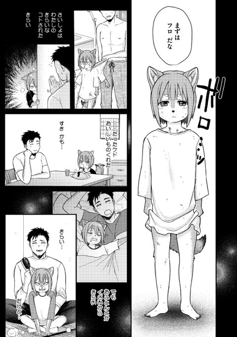 (2/2)

※イメージ画像と実際の修正方法は異なる場合があります 