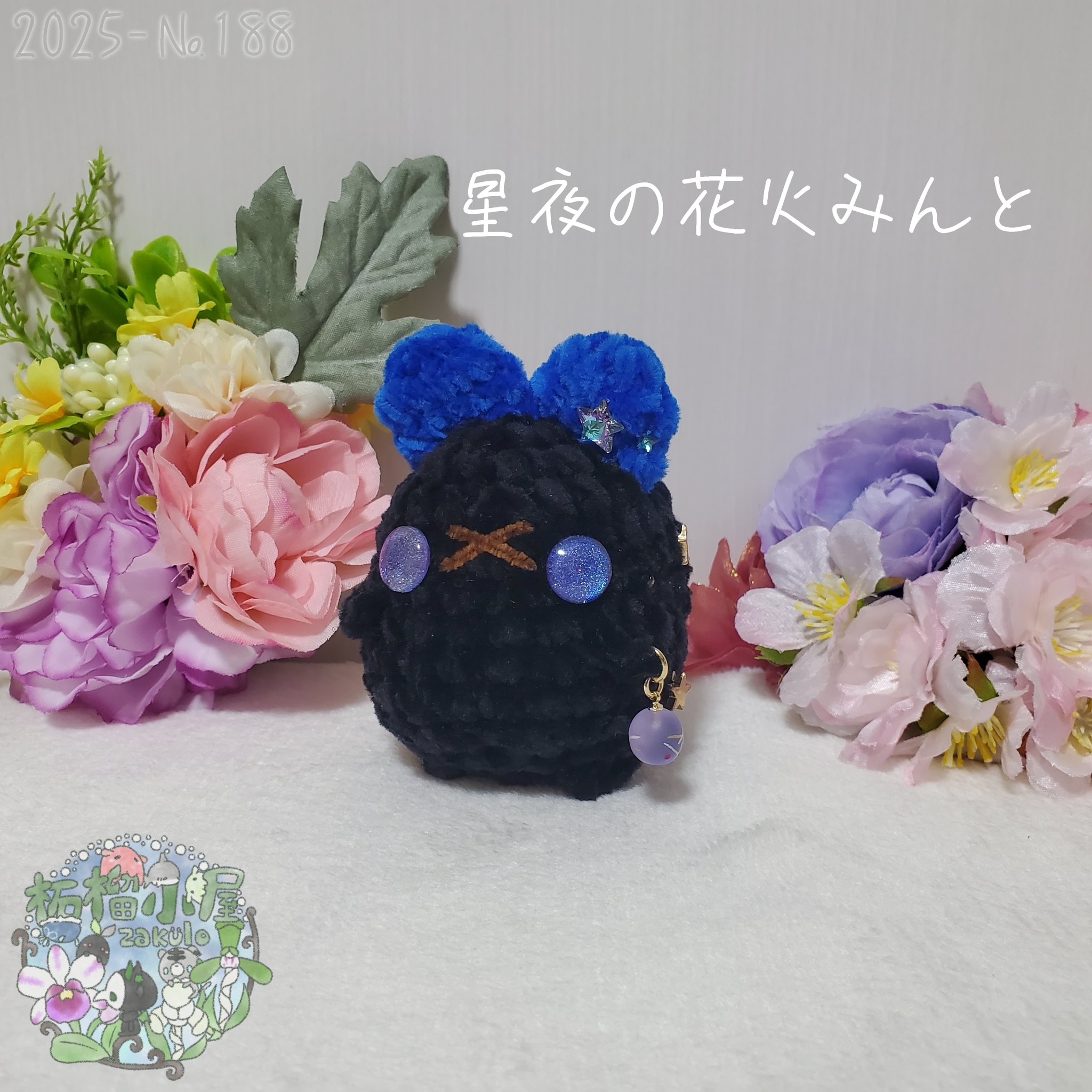 コヨーテ・刺繍アート⚫︎座裏屋蘭丸 ✿ 『小人さん うじょ♪うじょ♪ ・・・なキッチン』 図案販売に