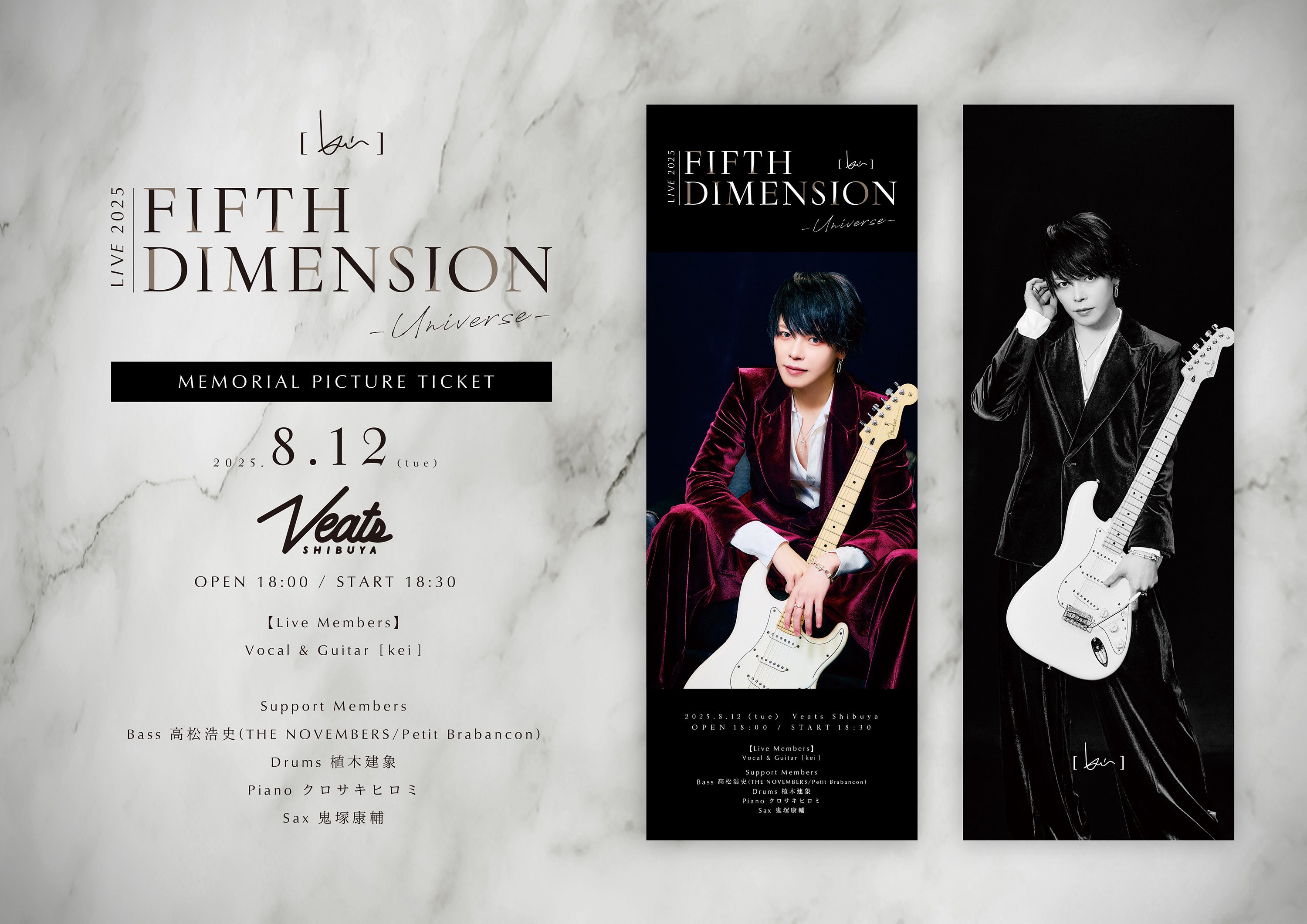[ kei ] 2024.12.26 VIPチケット特典 PHOTO BOOK kei ] 2024.12.26 VIPチケット特典 PHOTO BOOK kei ] 2024.12.26