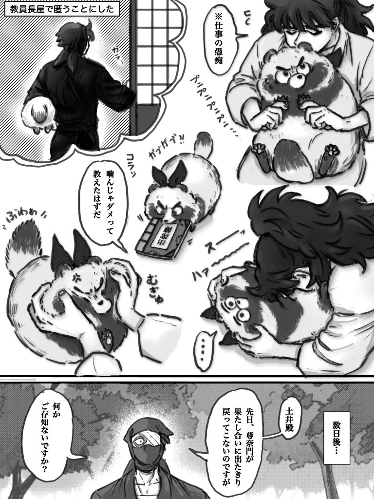 ゆっけ (@YukkE15A) / X