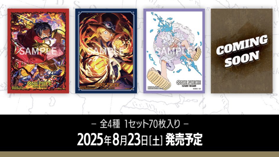 TORE_STORAGE's tweet image. ワンピースカード
【新規スリーブ情報‼︎】

①オフィシャルカードスリーブ 12
②公認店エディションVol.5

リーダーとセットでスリーブ登場🔥

#ワンピースカード
#受け継がれる意志
#STORAGE