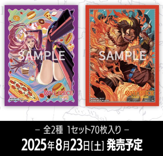 TORE_STORAGE's tweet image. ワンピースカード
【新規スリーブ情報‼︎】

①オフィシャルカードスリーブ 12
②公認店エディションVol.5

リーダーとセットでスリーブ登場🔥

#ワンピースカード
#受け継がれる意志
#STORAGE