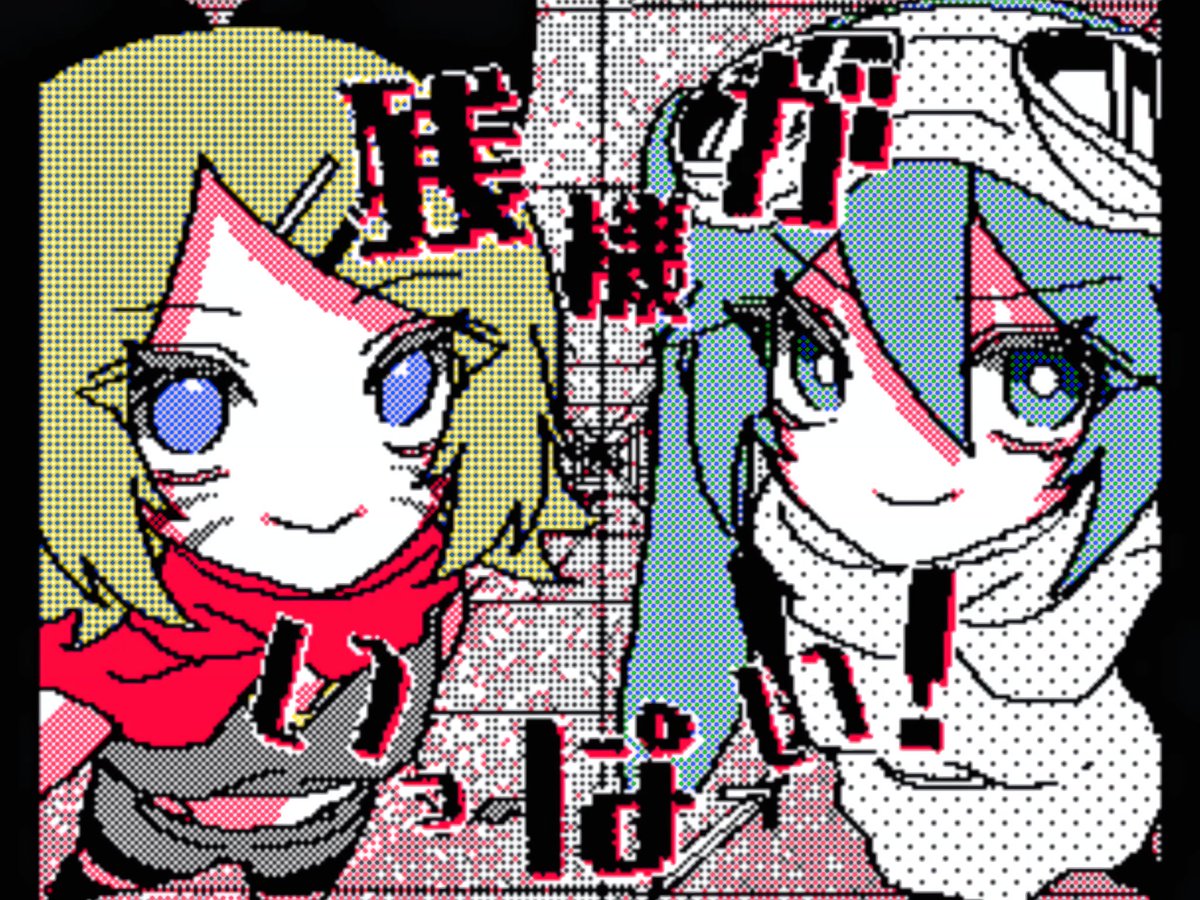 みの🍈 (@minocchan1007) / X
