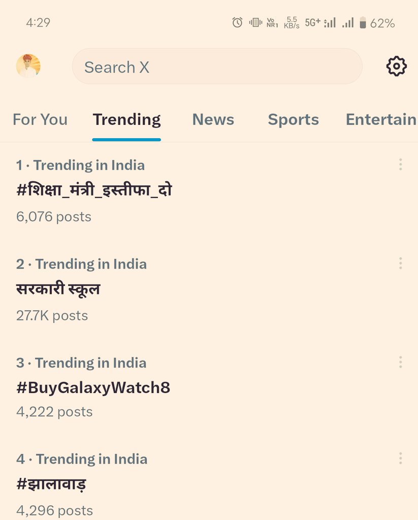 VIVEK_RAJ 🦅 (@vivekraj8385) on Twitter photo कौन कौन शिक्षा मंत्री से इस्तीफा मांगने की लड़ाई में साथ है?
जो भी सहमत हैं वो रीट्वीट करके # कमेंट कीजिए..
#शिक्षा_मंत्री_इस्तीफा_दो
<a href="/BhajanlalBjp/">Bhajanlal Sharma</a> <a href="/madandilawar/">Madan Dilawar</a> कौन कौन शिक्षा मंत्री से इस्तीफा मांगने की लड़ाई में साथ है?
जो भी सहमत हैं वो रीट्वीट करके # कमेंट कीजिए..
#शिक्षा_मंत्री_इस्तीफा_दो
<a href="/BhajanlalBjp/">Bhajanlal Sharma</a> <a href="/madandilawar/">Madan Dilawar</a>