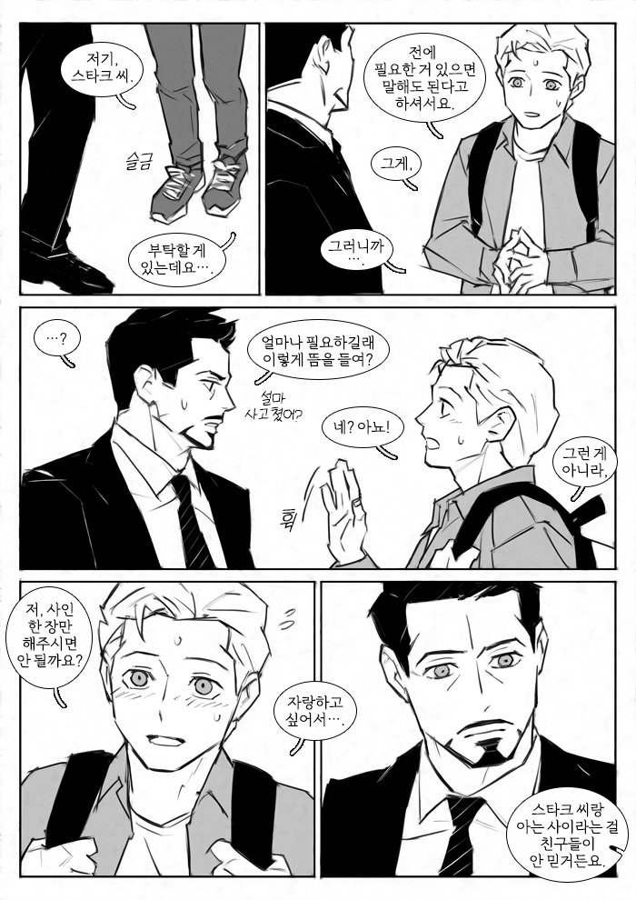 redcokk's tweet photo. 콘티 노트 털기
이런 애매한 낙서가 왜 이렇게 많냐면 일단 그려놓고 나중에 뒷얘기 생각나면 이어야지 하는데 80% 확률로 그렸다는 사실조차 잊어버리기 때문입니다

귀여워 보이면 끝난 거다 <- 라는 느낌으로 둘이 친해지는 과정을 그리고 싶었던 것 같음 https://t.co/HOZAEGHlak