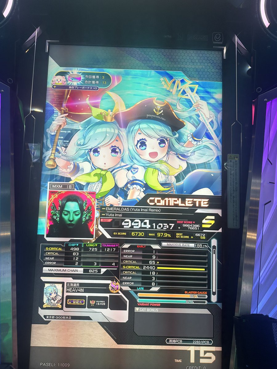 Labynemuiuu's tweet image. 