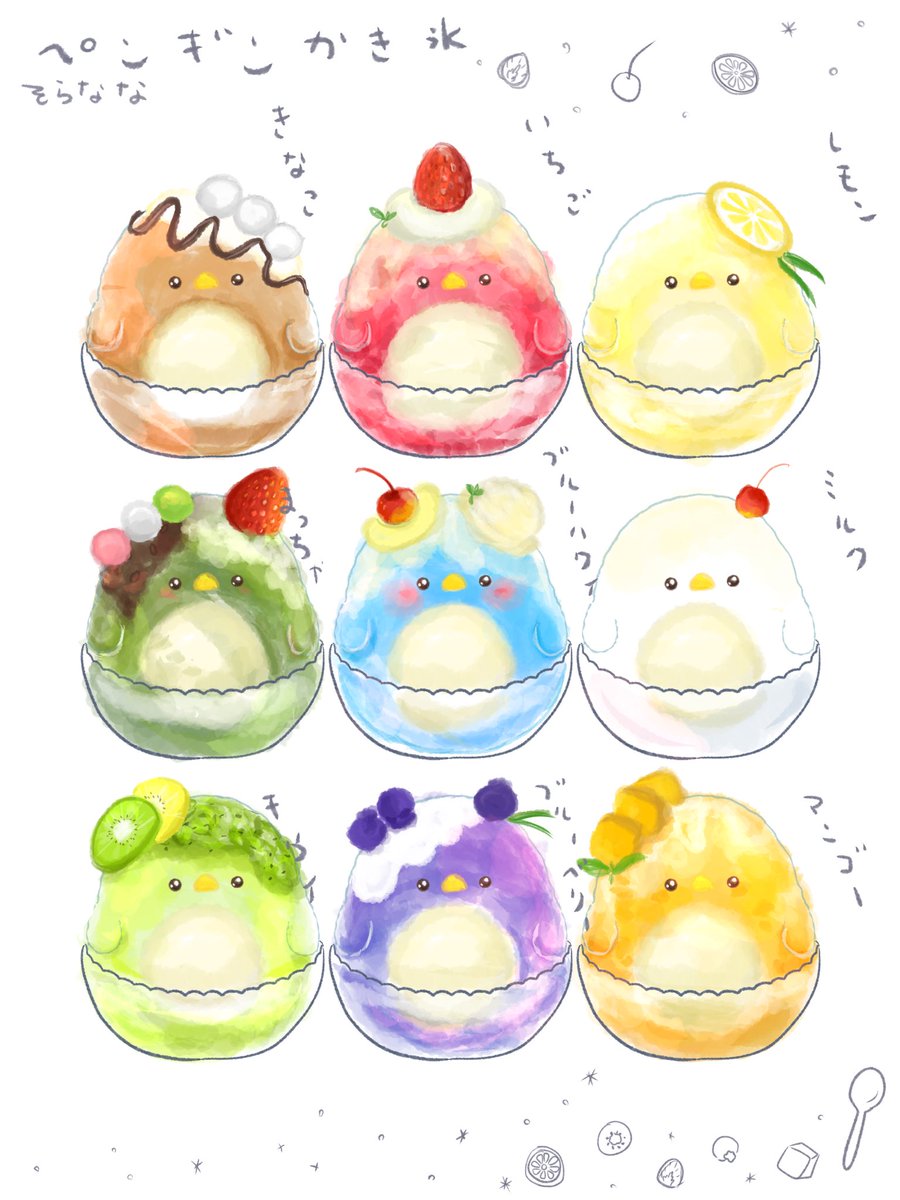 sor_kame's tweet image. ペンギンかき氷🍧🐧

 #かき氷の日