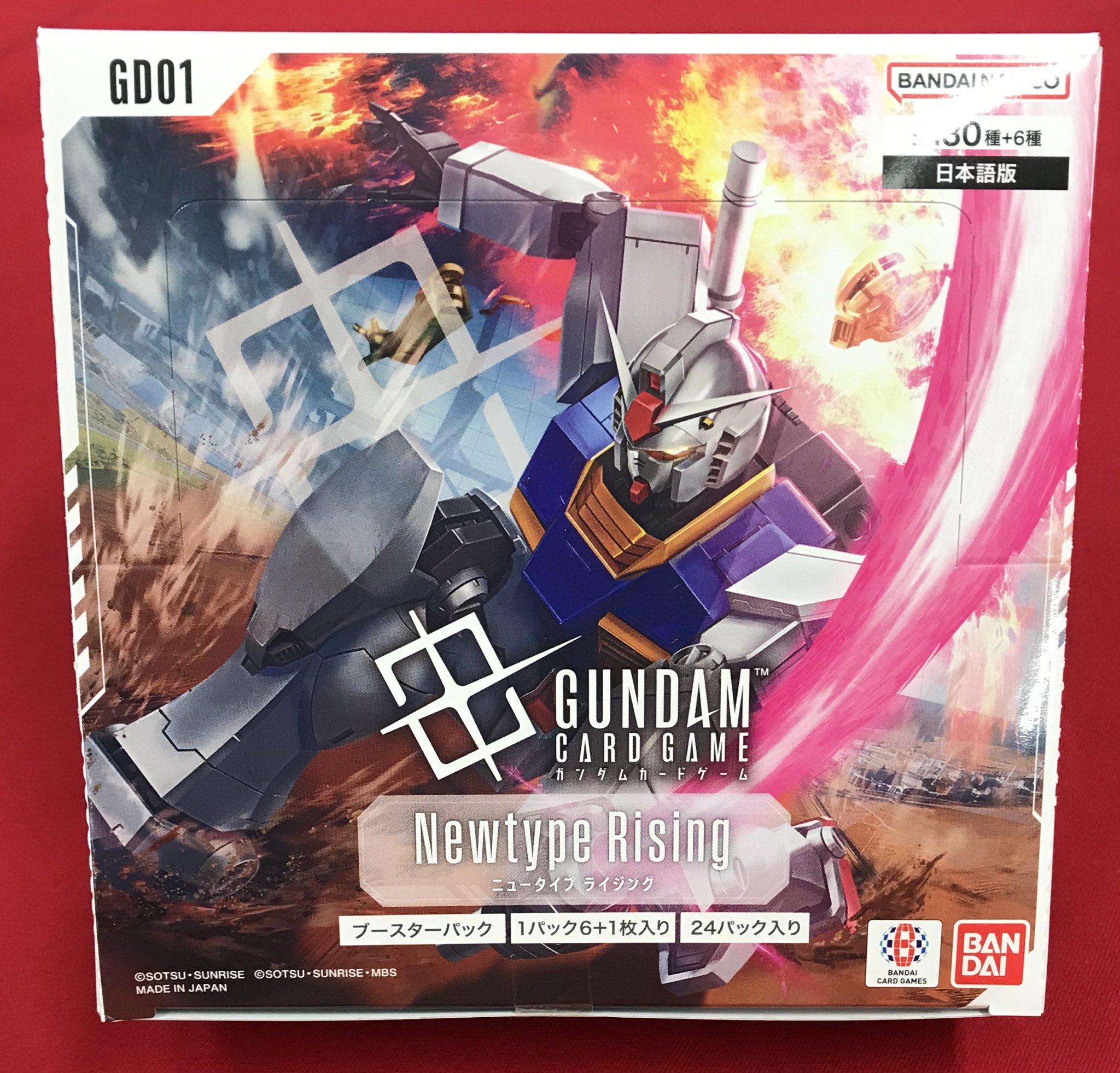 ガンダムカードゲーム　ニュータイプライジング 1box分 Newtype Rising [GD01] | GUNDAM CARD GAME 公式サイト