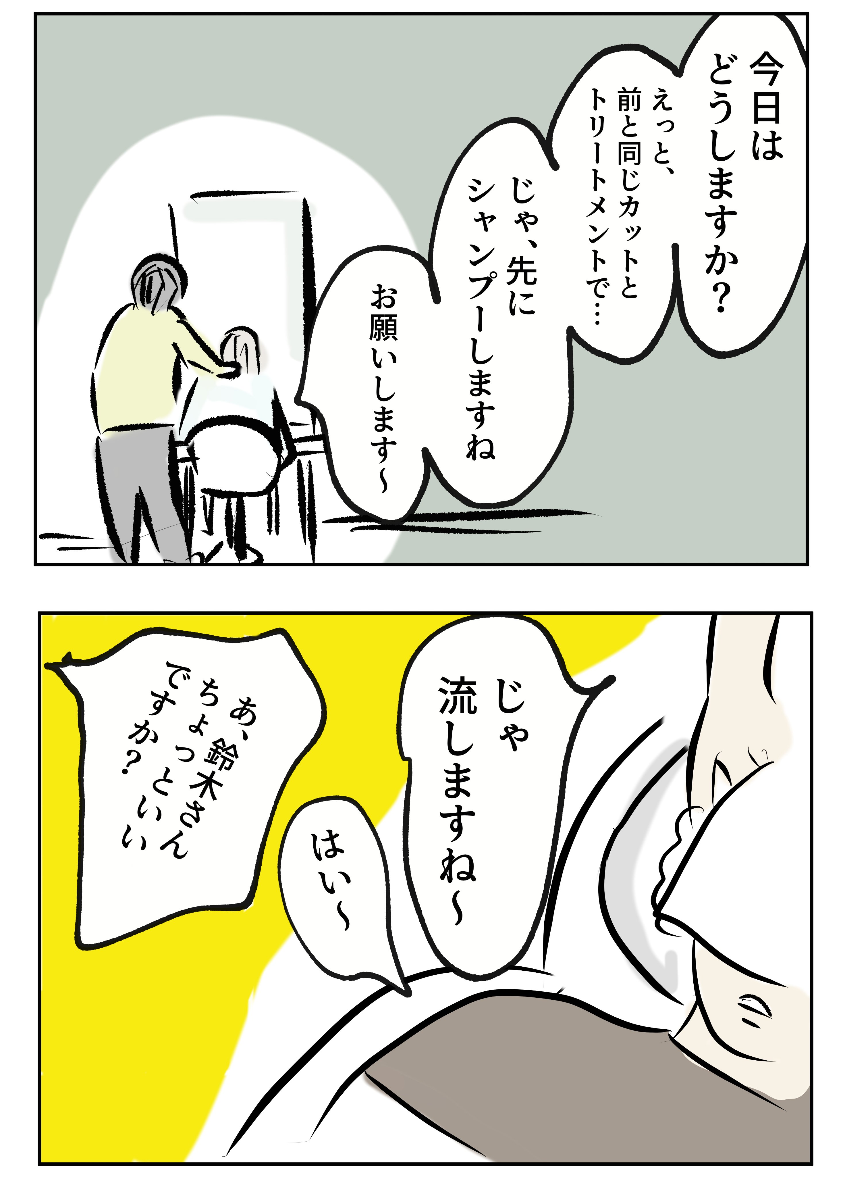 みっちょです　サピックスおまとめ みっちょです サピックスおまとめ カード検索 ｜ Z/X - Zillions