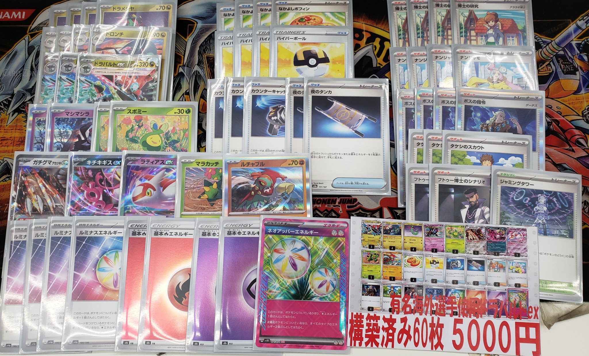 おほおほ　プロフィールの確認を様 リクエスト 2点 まとめ商品本格構築済みデッキ ホロカ ホロライブOCG FUWAMOCO 本格構築済み デッキ ふわもこの
