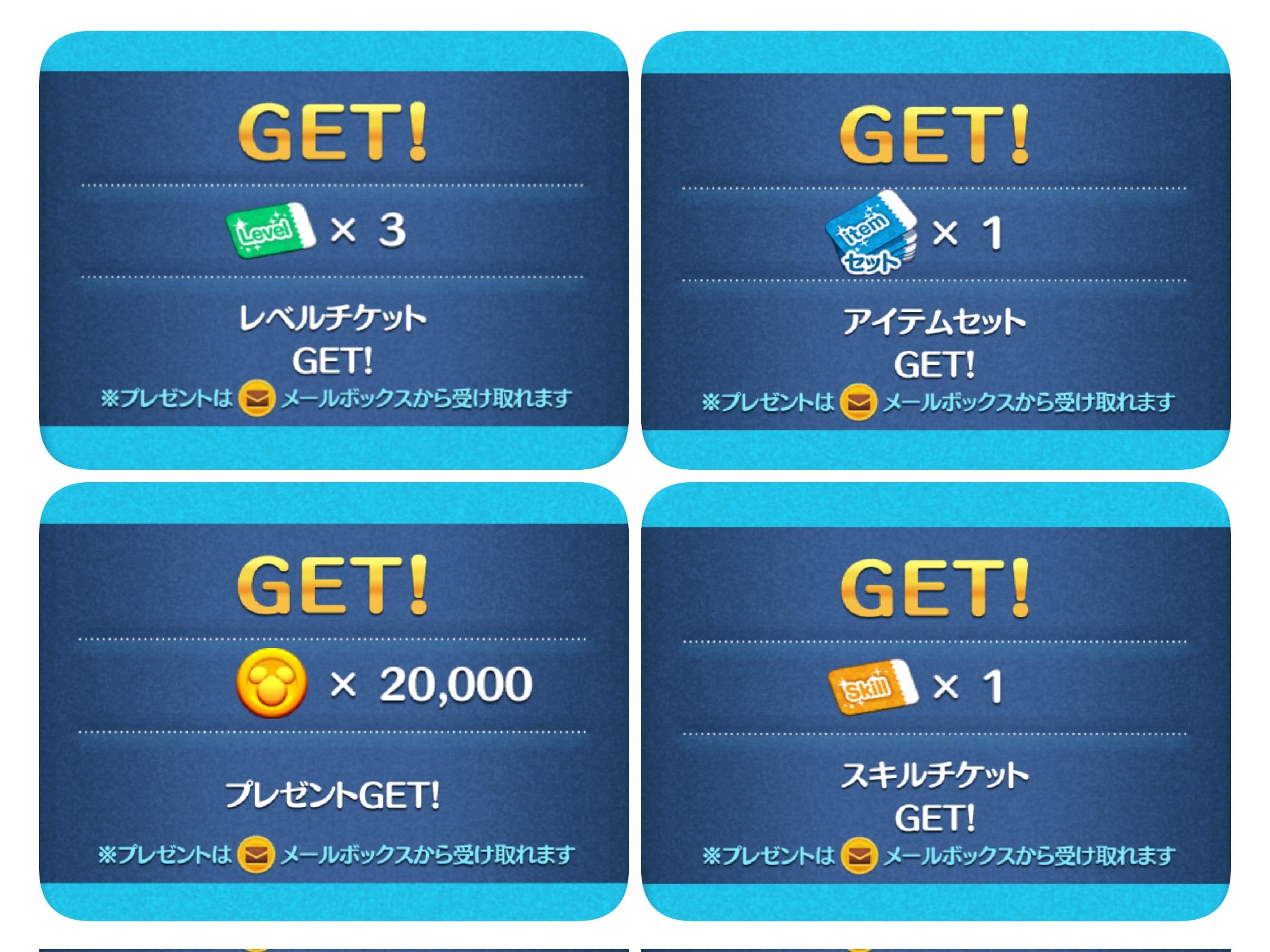 つむページ ツムツム コレクション画面のツム一覧！このシルエットは誰