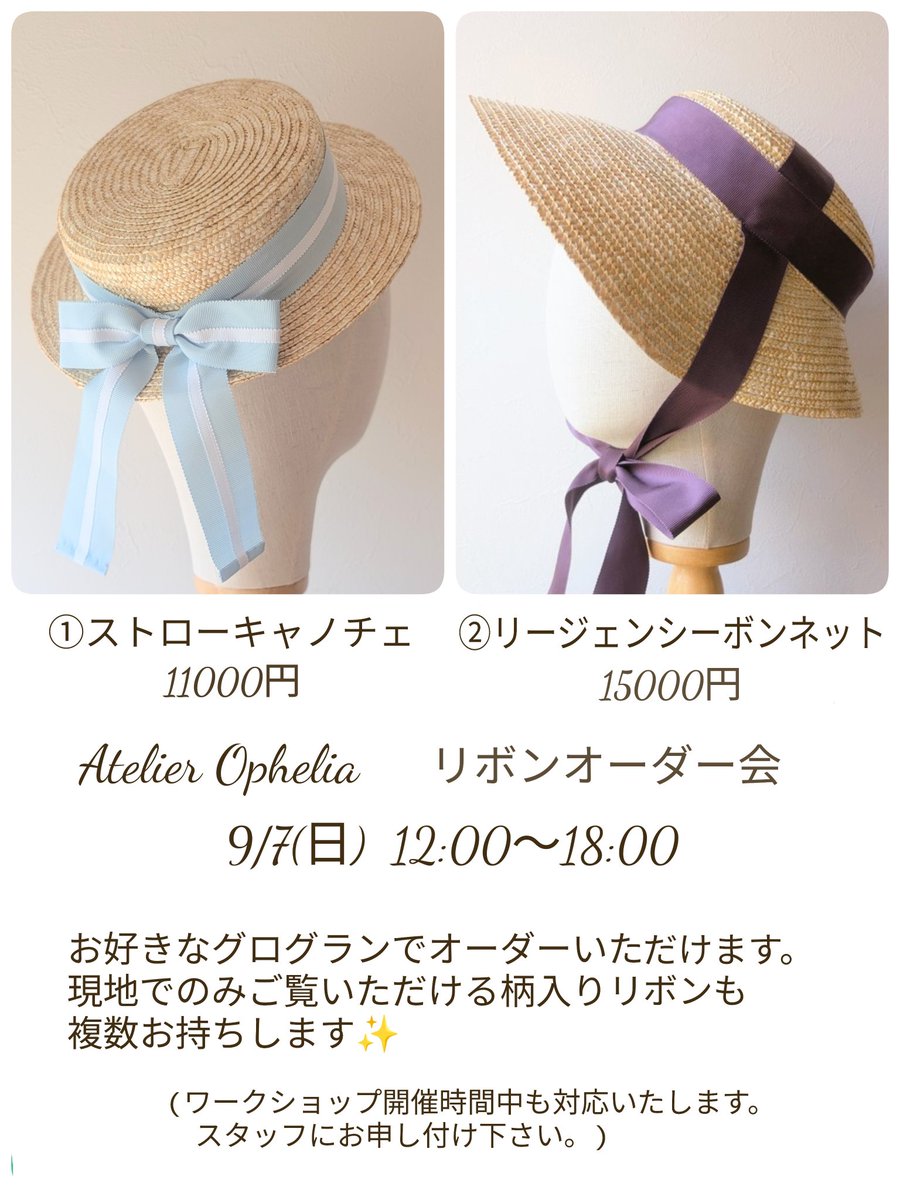 atelier_ophelia's tweet image. ๐ๅ็ฅ
ใในใใญใผใใใใใชใใณใชใผใใผไผ&ใฏใผใฏใทใงใใใใ
at Gallery Cafe ใใฌใใผ้ใ
2025.9.7(ๆฅ)ใ12:00-18:00
ๅๅ็ฅๆธใซใฆๅคงๅคๅฅฝ่ฉใใใใ ใใพใใใใใซใธใงใผใซใใใใฎใฏใผใฏใทใงใใ(ไบ็ดๅถ)ใจใ
ๆฐไฝในใใญใผใใใ๏ผๅใฎใชใใณใชใผใใผไผใ่กใใพใโจ
ๆฏ้ใๅๅ ไธใใใพใโฃ๏ธ