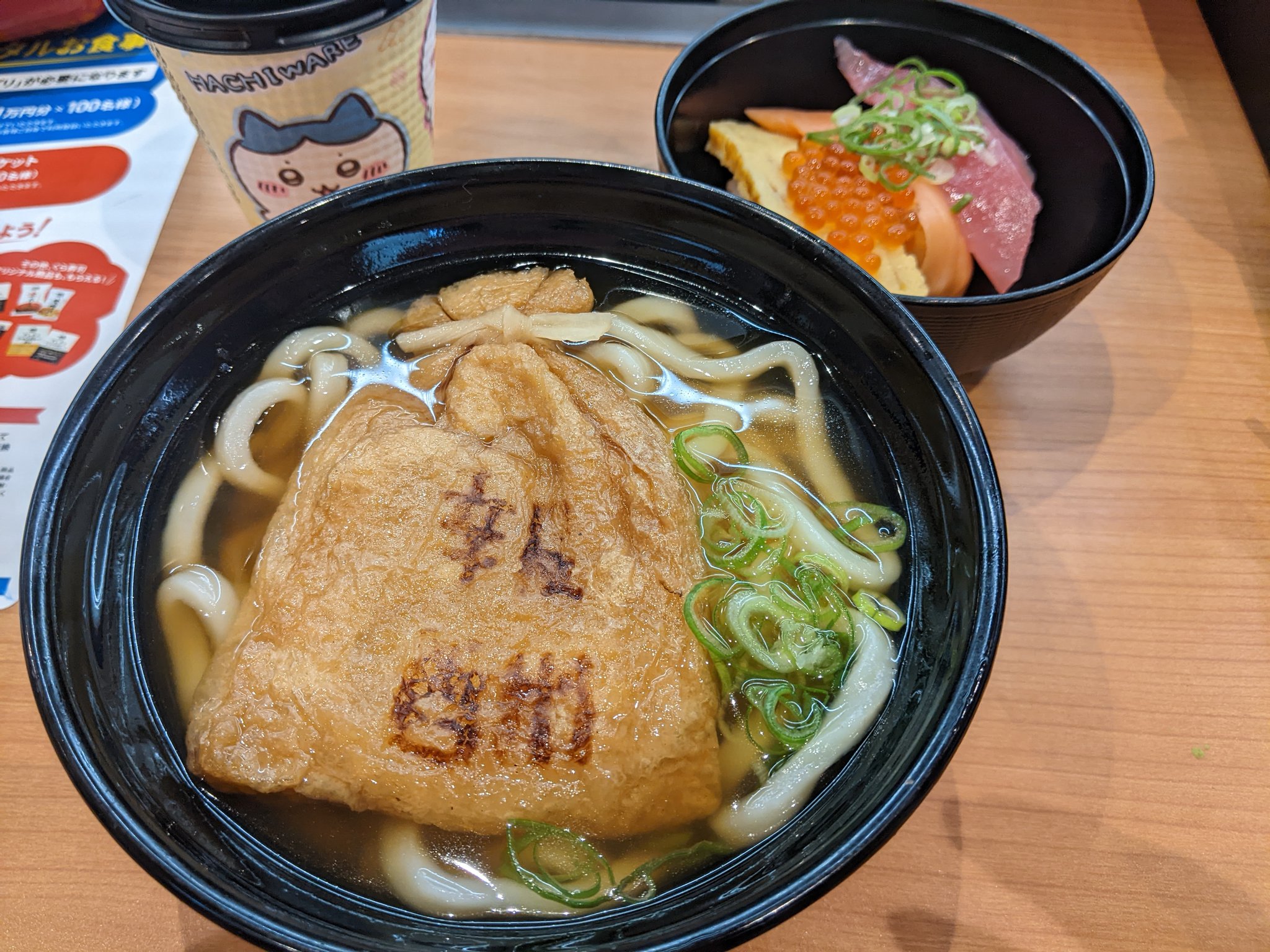 くら寿司ぜんまいトーイおちない君 くら寿司ぜんまいトーイめげないお寿司 - メルカリ