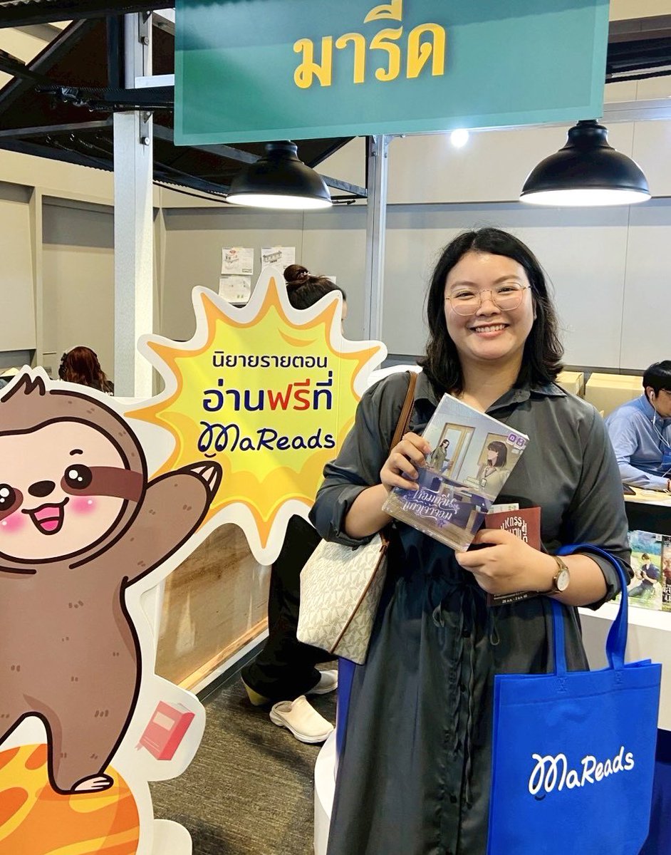 WebMareads's tweet image. บอกแล้วว่ามาที่บูท #MaReads ไม่มีกลับไปมือเปล่าจ้าาา😘😘😘
มาหากันนะ ที่งาน 📚✨ #มหกรรมนิยายนานาชาติ2025 ✨📖
.
✅แค่แวะมา Download & Register App MaReads รับทันที กระเป๋าผ้าสุดน่ารัก พร้อมโปสการ์ดสวย ๆ
✅แต่ถ้าเป็นชาวมารี้ด มีแอปติดเครื่องอยู่แล้ว…