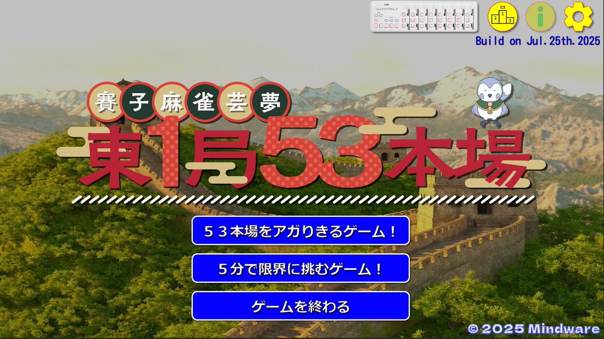 MickyAlbert's tweet image. 大変お待たせしております。「東1局53本場」ですが、今晩リリースとなりそうです。現在最終確認を行っています。明日は20時から公式放送!こちらも是非ご覧ください。
youtube.com/live/Dwx20GL7P…
#東1局53本場