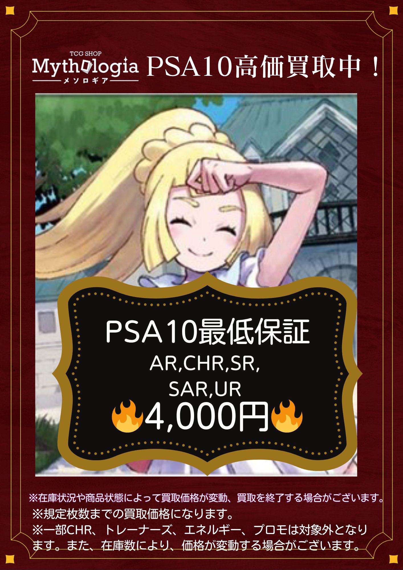 ポケモンカード 保証SR.SAR.HR.UR.AR.CHR詰め合わせ Ganryu 日立中央店 on X: 