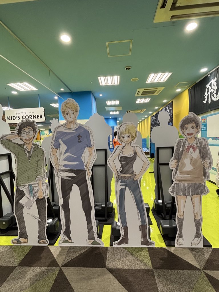 ハイキュー!!ファンパーク報告会
グッズなしですが行ってきました😊 普段なかなか見れない宮城のメンツのパネルがありました😆 全部載せられなのでツリーに繋げます！