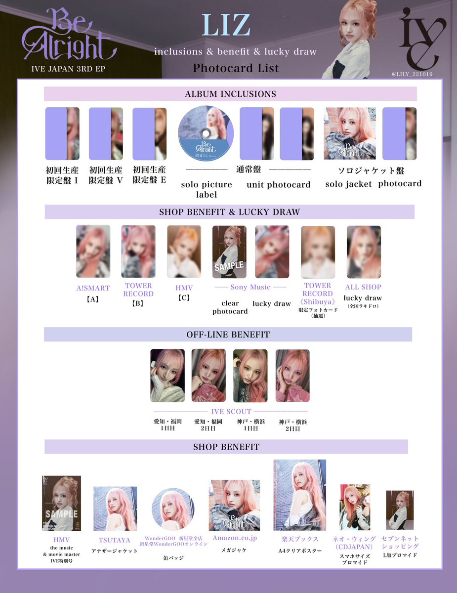 IVE Japan 3rd EP オフイベ 100名限定 チェキ IVE Japan 3rd EP オフイベ 100名限定 チェキ IVE Japan 3rd EP
