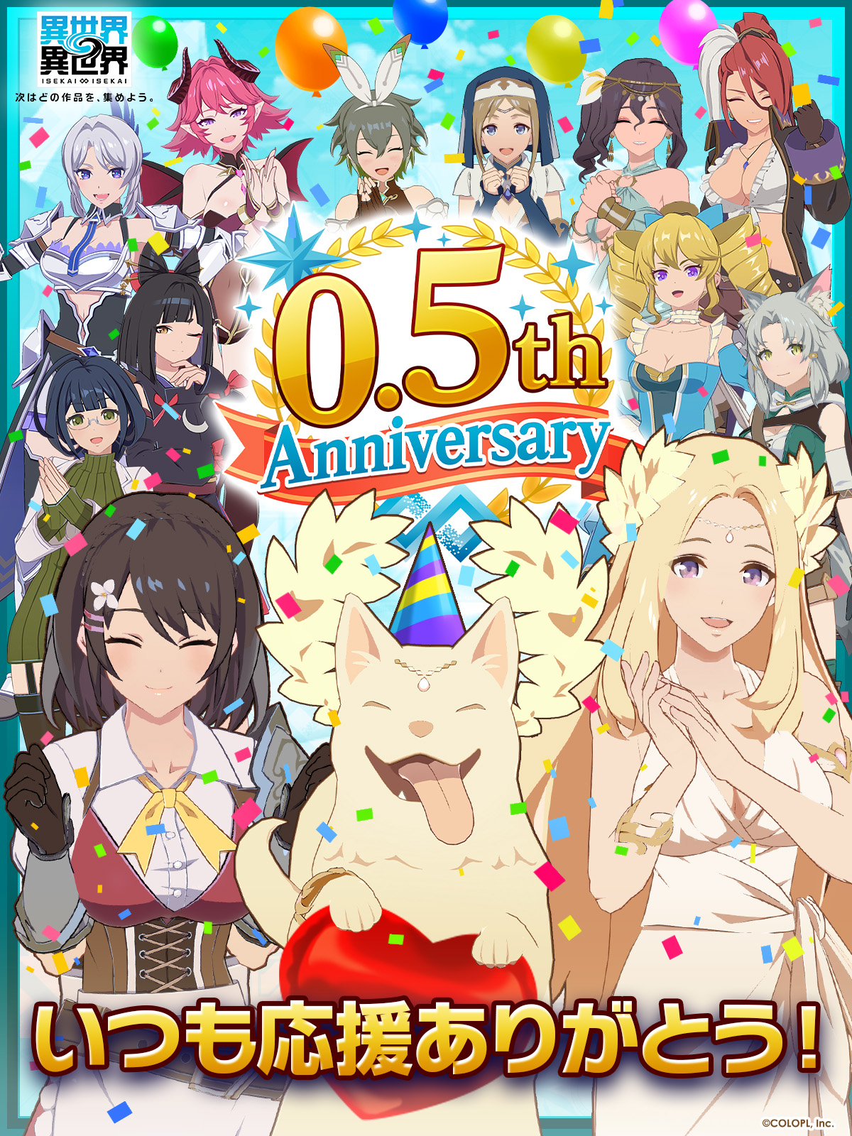 MSSP 会場限定グッズ 異世界転生した時に身を守るやつ MSSP 会場限定グッズ 異世界転生した時に身を守るやつ-購入しま