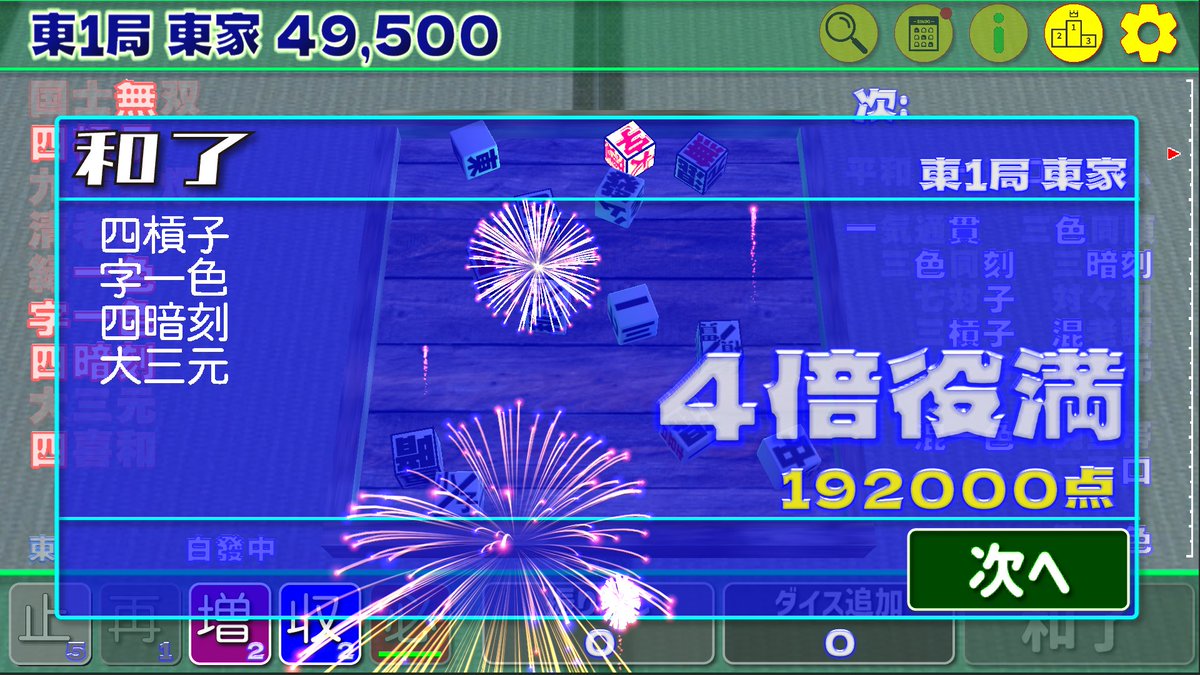 MickyAlbert's tweet image. 大変お待たせしております。「東1局53本場」ですが、今晩リリースとなりそうです。現在最終確認を行っています。明日は20時から公式放送!こちらも是非ご覧ください。
youtube.com/live/Dwx20GL7P…
#東1局53本場