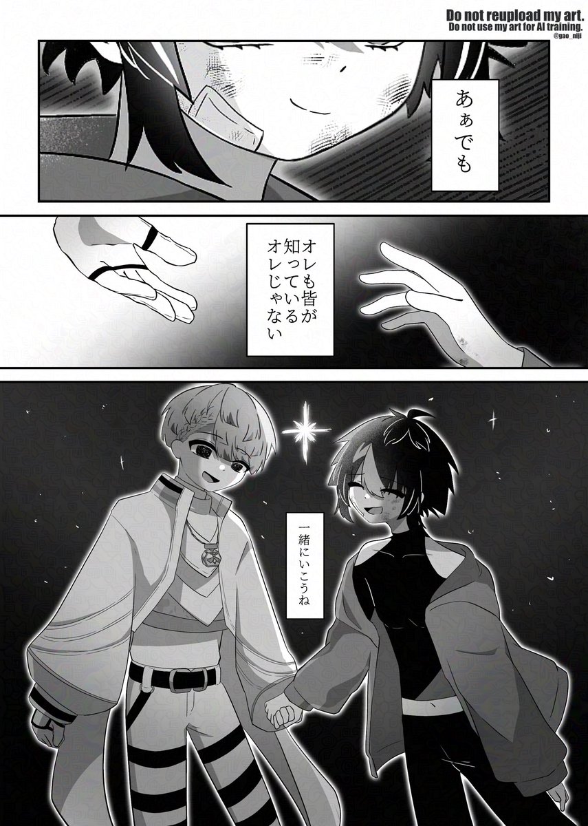 gao_niji's tweet photo. ヴィ波と異星蜂
※捏造 https://t.co/eFgkDY54sB
