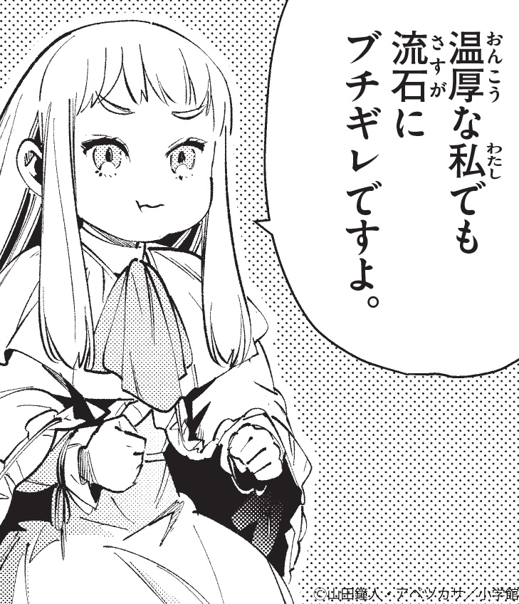 Chloris_heart's tweet image. 夜散歩から帰って来たんだけど、ライトも持たず真っ黒な服装で闇に紛れて小型犬3匹連れが後ろから吠え立てながら、無言でいぬさんに近づけてくるとか頭おかしいのかな?
まともな人なら距離開けるし近づけないよね。
流石に寄って来るなと注意したわ。小型犬が多いと比例して頭のおかしい飼い主も多い