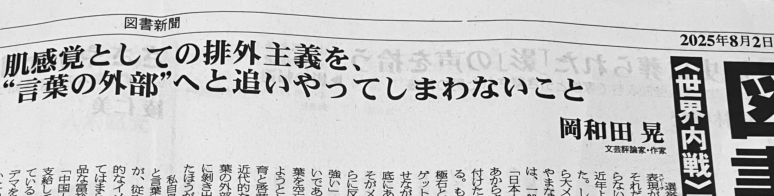三一書房 San-Ichi Shobo Publishing Inc. (@31shobo) / X