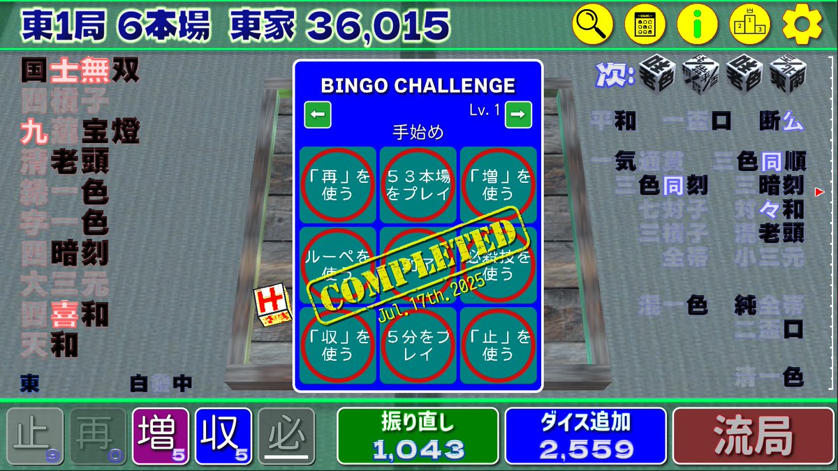 MickyAlbert's tweet image. 大変お待たせしております。「東1局53本場」ですが、今晩リリースとなりそうです。現在最終確認を行っています。明日は20時から公式放送!こちらも是非ご覧ください。
youtube.com/live/Dwx20GL7P…
#東1局53本場