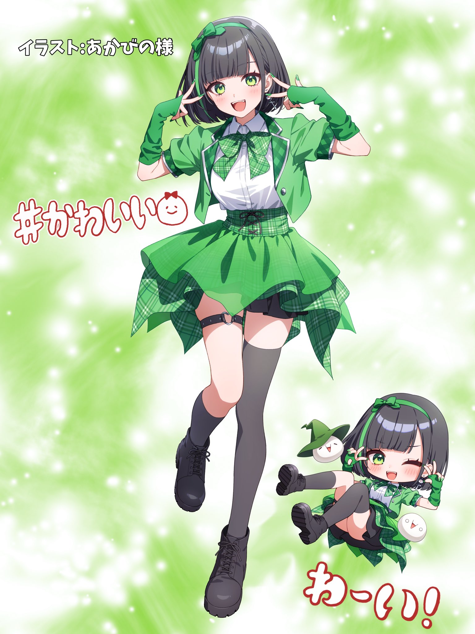 専用です♪ あ～さん様 （あかびの on X: 