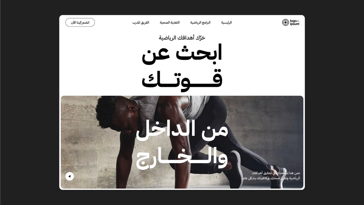 اليوم 359 من تحدي الـ 365 يوم.

باقي 6 أيام على النهاية...