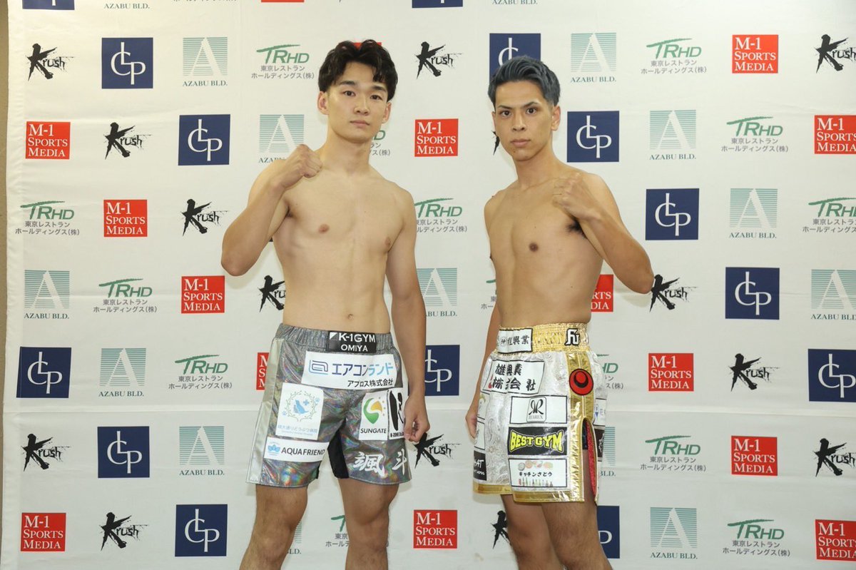 Shorikinosita's tweet photo. ついに明日！
初めての後楽園ホール、初めてのKrush！
楽しみしかない🥊
サポートしてくれたスポンサーの為にも勝つ！ https://t.co/xSs5EQaI06