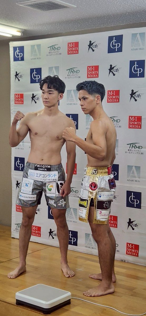 Shorikinosita's tweet photo. ついに明日！
初めての後楽園ホール、初めてのKrush！
楽しみしかない🥊
サポートしてくれたスポンサーの為にも勝つ！ https://t.co/xSs5EQaI06