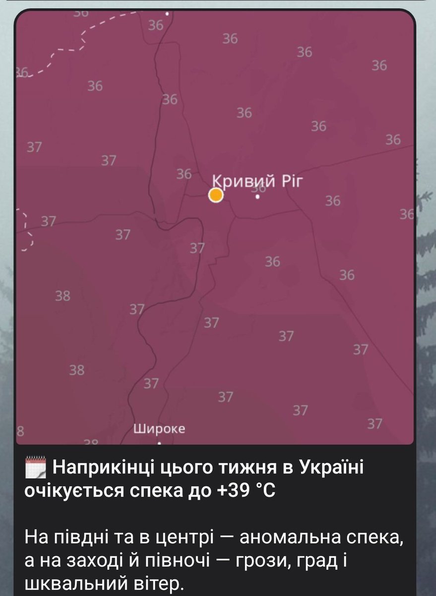 Божепамажи