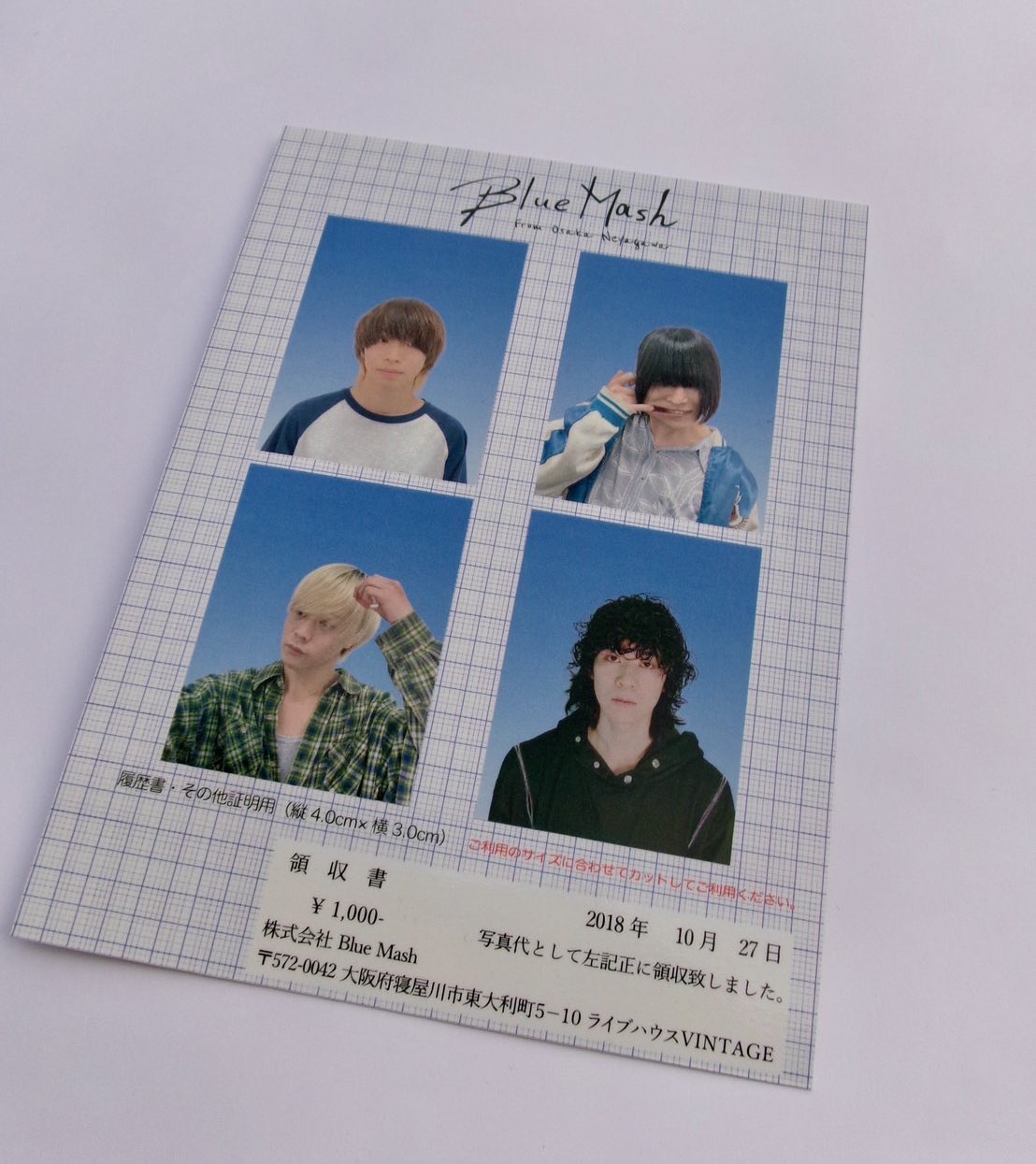Blue Mash さよならの前に Blue Mash この街から、さよならの前に - メルカリ