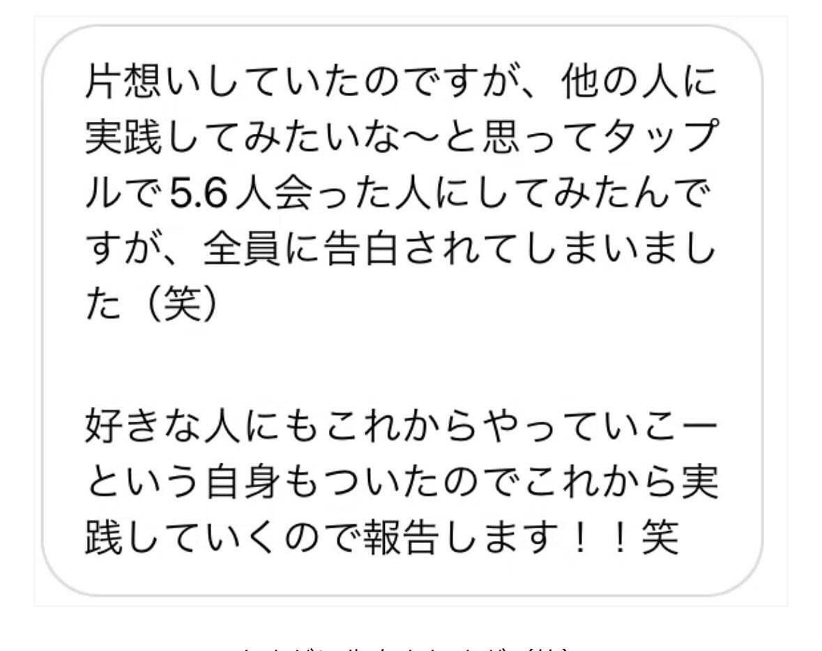zenipenpen's tweet image. 【ドロ沼テクニックを公開…】
画像のように好きな人を
"ドロドロに沼らせて"しまうので
自己責任で実践してください。
ドロ沼テクニックはコチラ
👉 note.com/major_macaw468…