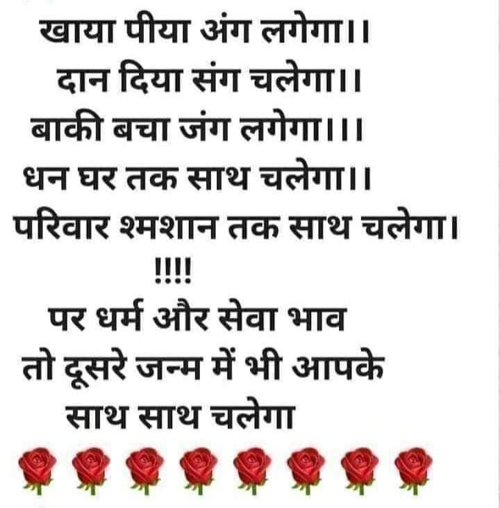 Good Evening Friends 💐🌹🙏