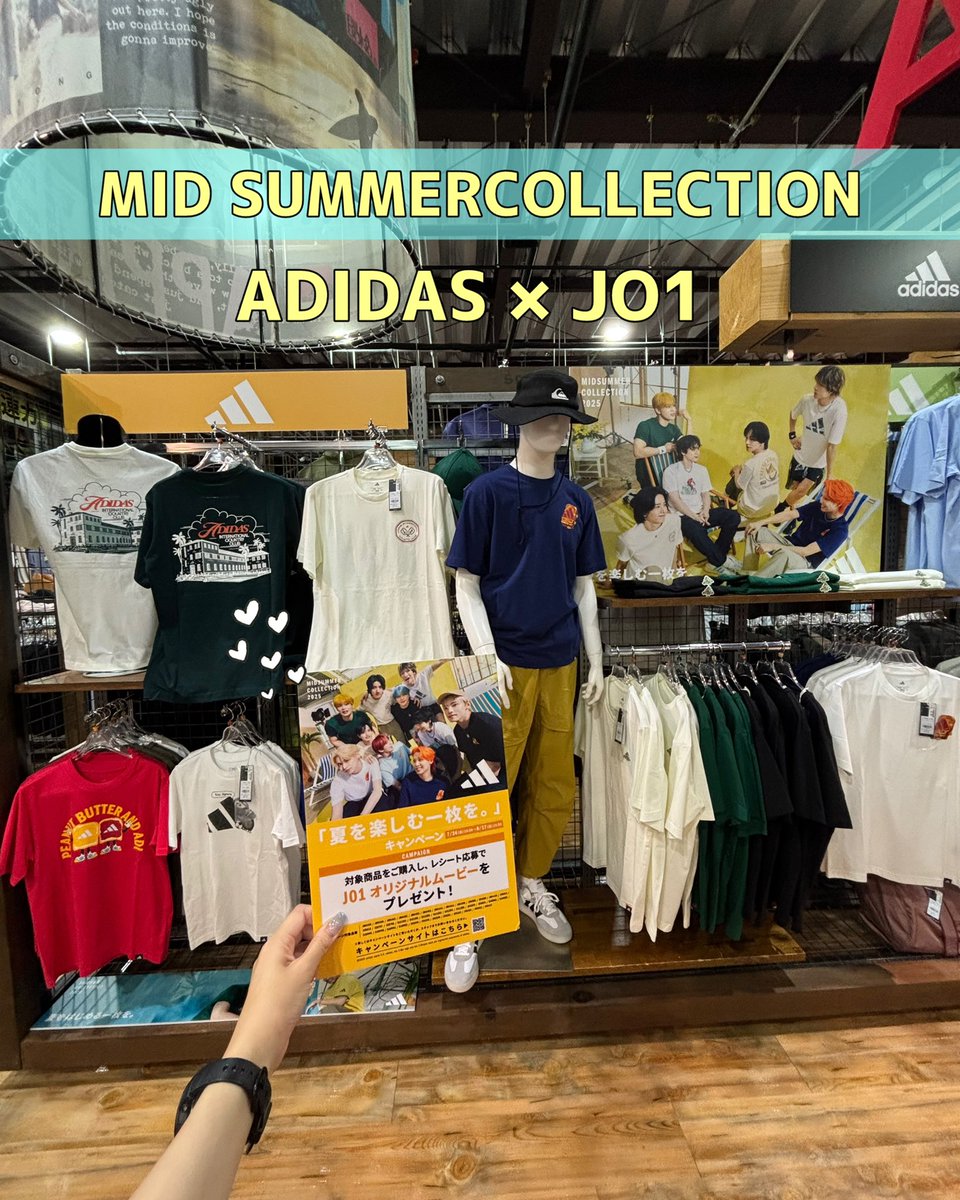 🌺🦊👑🦒🌱🍓🐰🍮✈️👽🐶 adidas ✖️ JO1 JO1と一緒に無限大の夏を