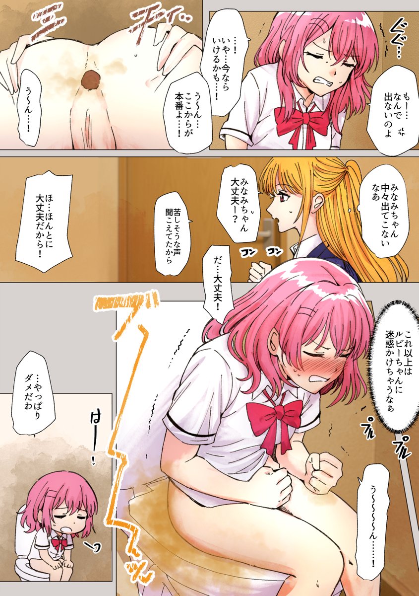 寿み◯みの便秘おなら連発2

🎨リクエストありがとうございます!現在も受付中です。
おなら・スカシチュなどふと思いついたらお気軽にどうぞ♪
▼こちらから受付中▼
https://t.co/liQ88NQB0Q
#おならフェチ #スカトロ 