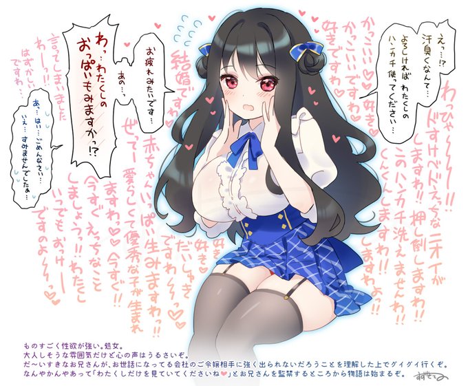 こういうお嬢様がヒロインの漫画描きてえなあ…と思って最近ネームをねりねりしてる。 