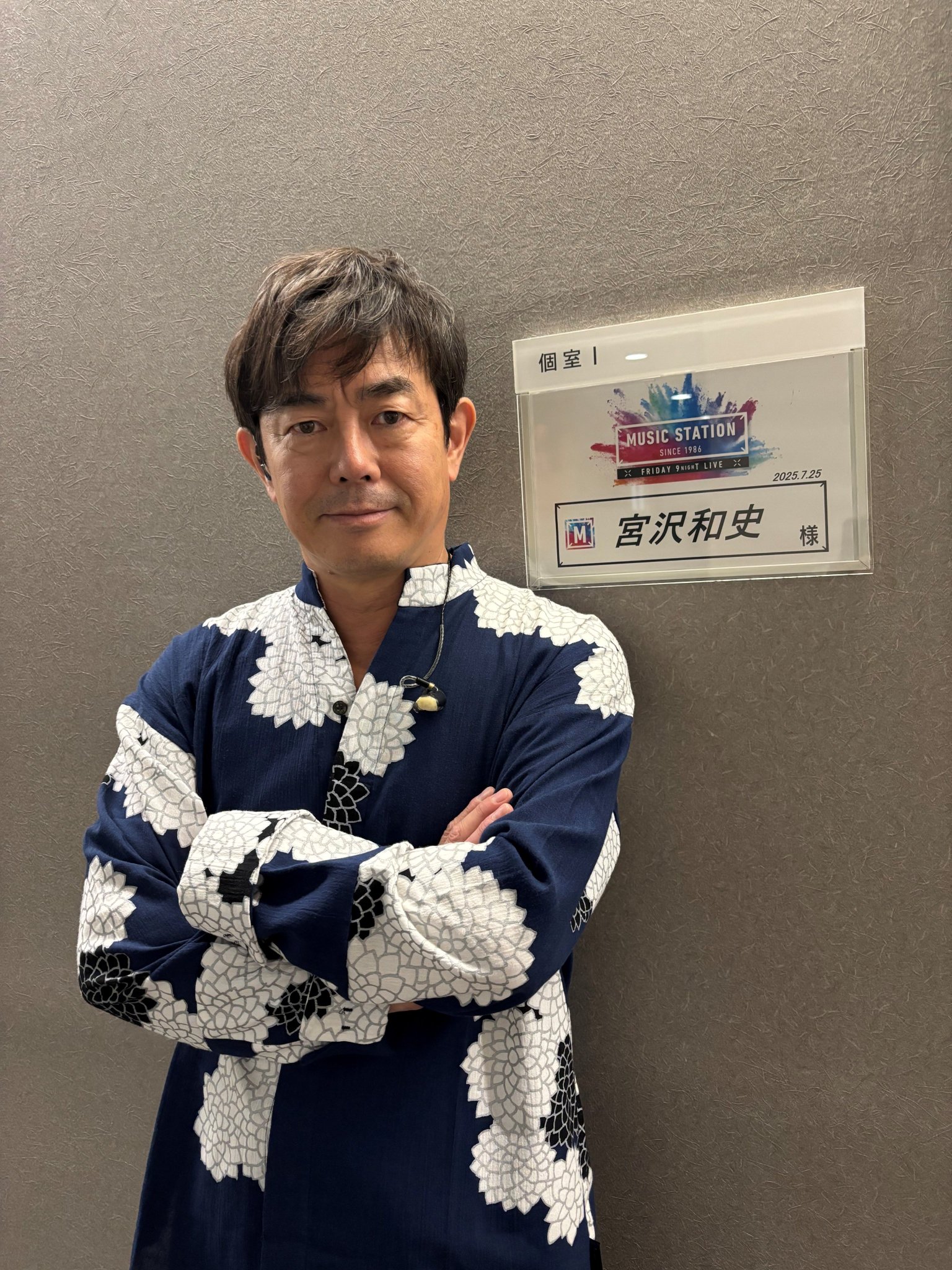 music station on X: 