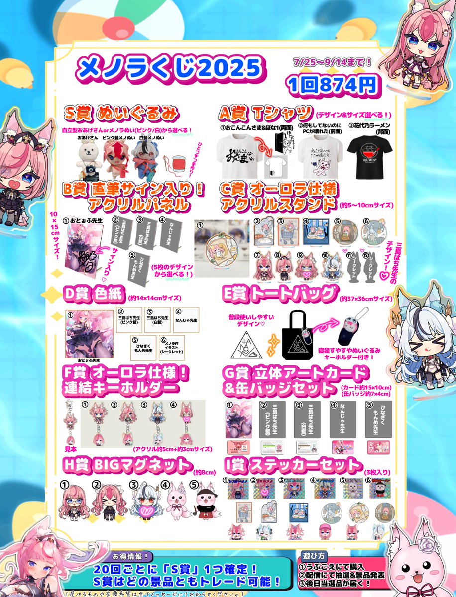 hanayono_menora's tweet image. 『フィギュア化クラファン』企画、開始✨
📍開催:9/14 23:59まで
💌内容:フィギュア、抱き枕、くじなど
💰目標:87.4万円❕
みんな無理ない範囲で応援してくれると嬉しいです🥰💎
▶️ubgoe.com/projects/968