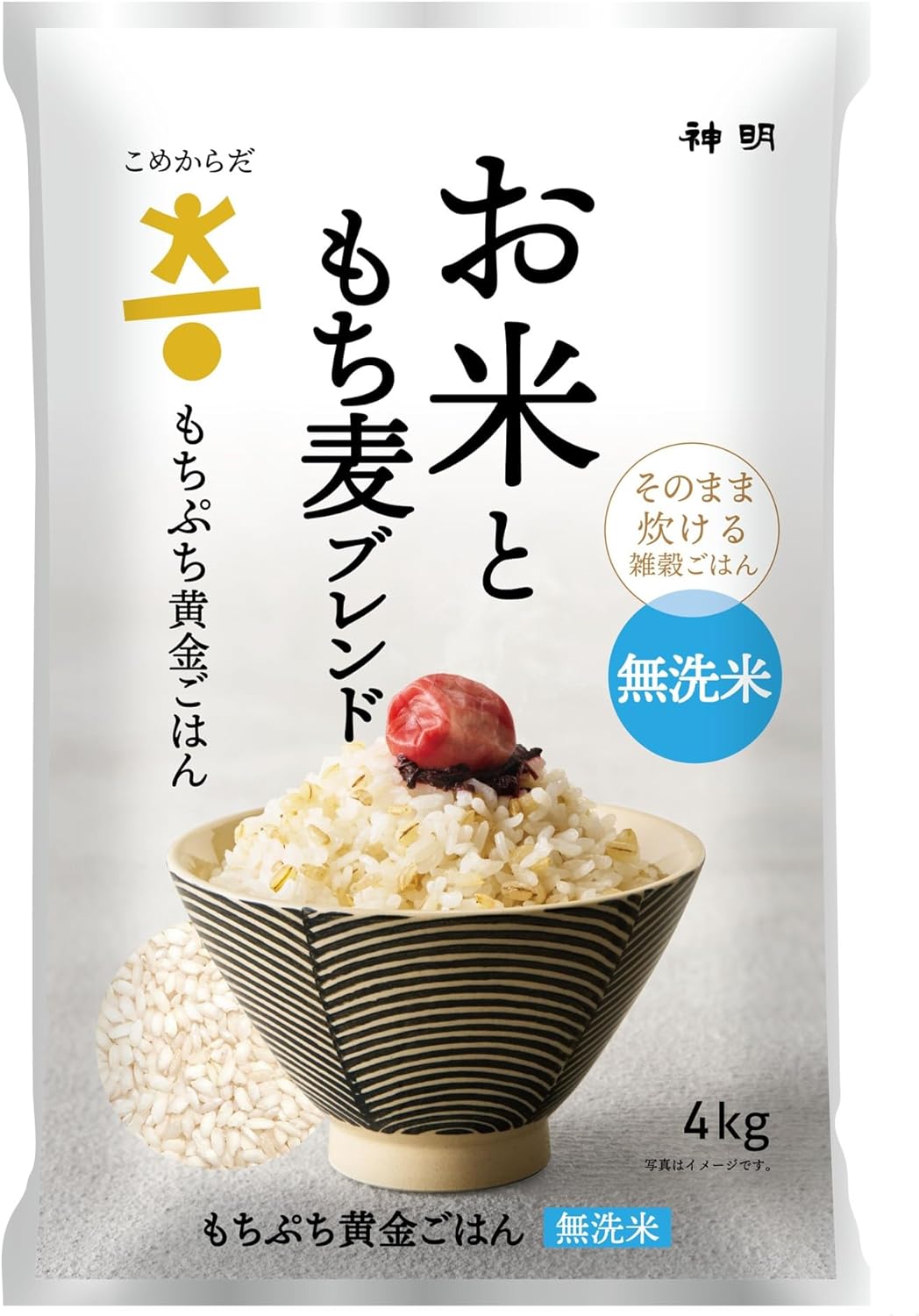なんなん お米 新之助 お米 900g 6合 新潟産新之助 チャック付パック