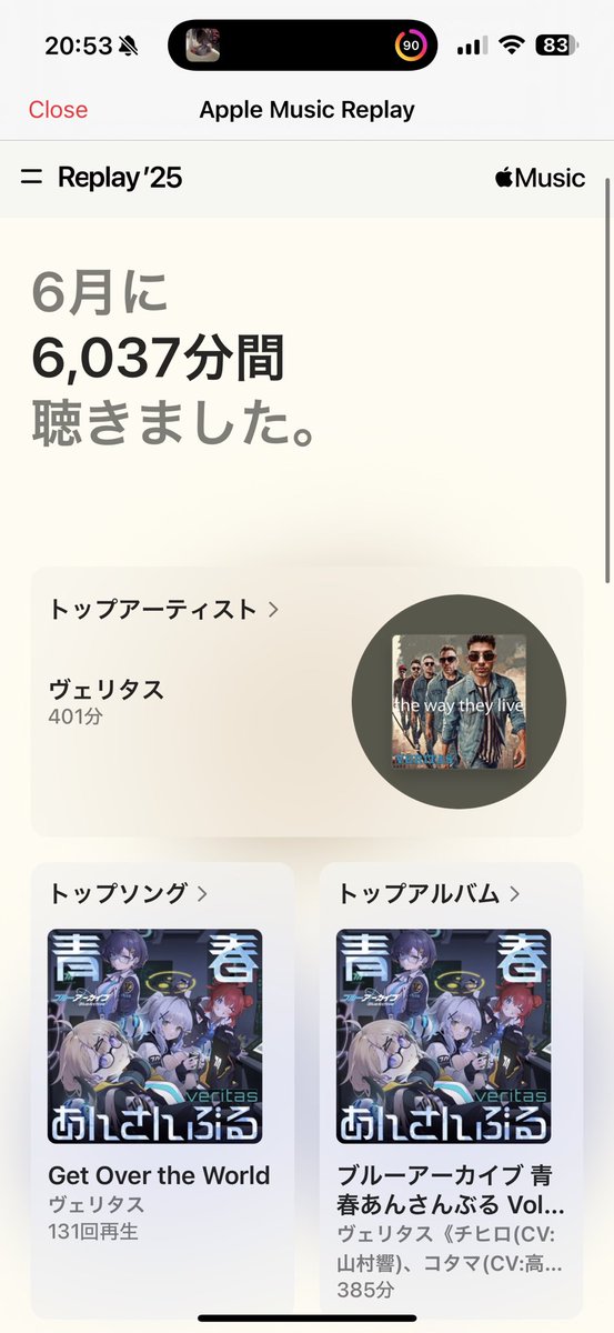 sumeragiPalette's tweet image. function！！
じゃねぇんだよ！！
ぶち殺すぞ陸八魔ァ！！