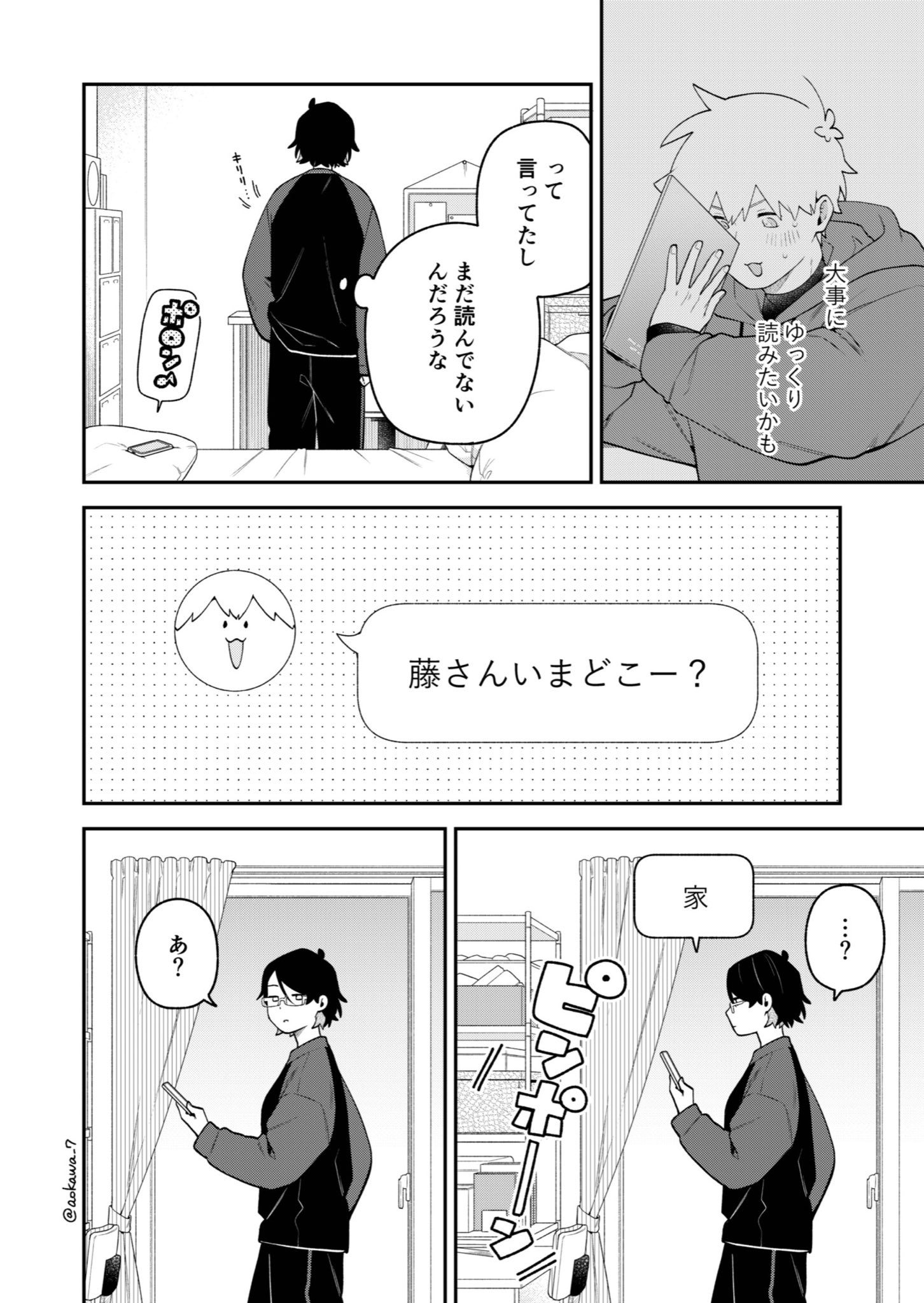 ぐら♡ 🐶🐍ぐらぐら😵‍💫🥁 (@gura711) / X
