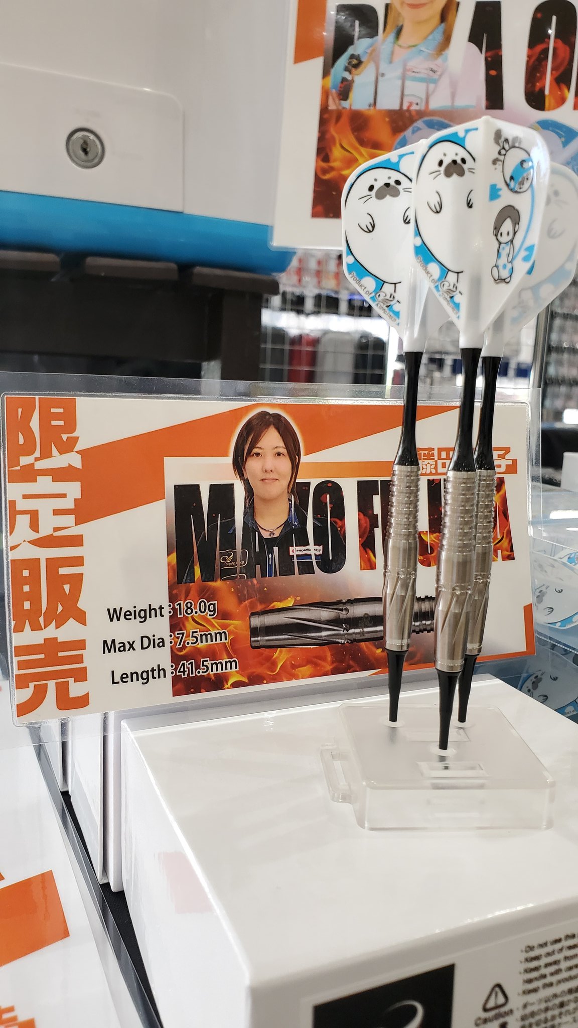 川上真奈 公式プレイヤーカード2021 DARTSLIVE 川上真奈 公式