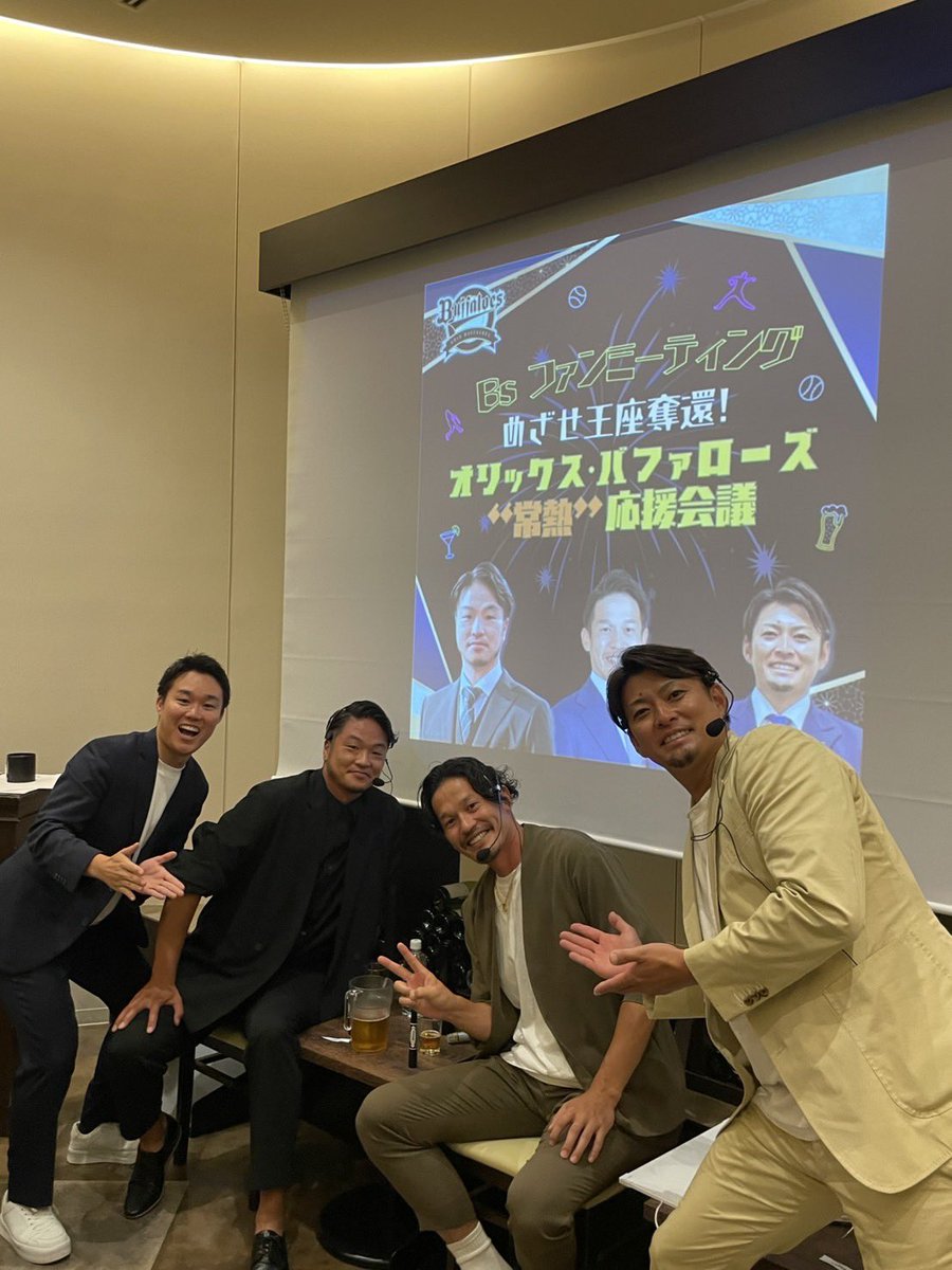 近藤一樹 元プロ野球選手 (@kondoh_kazuki) / Posts / X