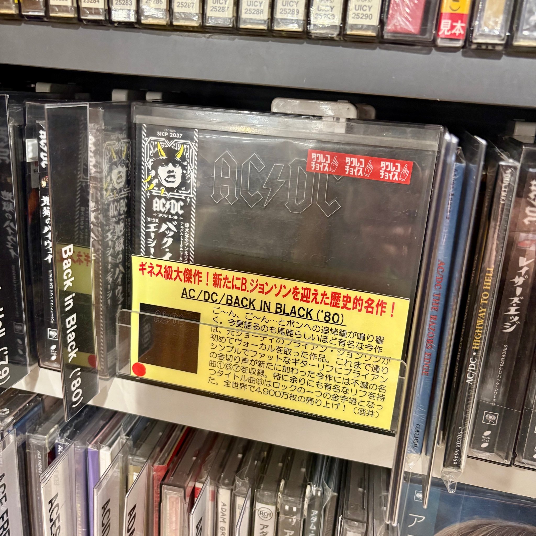 レコードコレクション 多様なジャンル タワーレコード渋谷店 on X: 