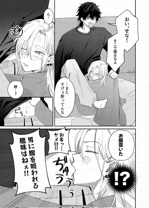 なんて答えるのが正解なのか… 1/1 