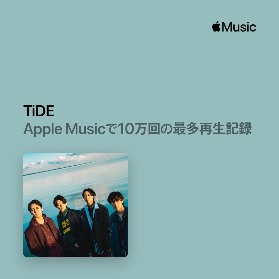 #AppleMusic で10万回再生ありがとうございます🙌

🍎アーティストページはこちら
music.apple.com/jp/artist/tide…

<a href="/AppleMusicJapan/">Apple Music Japan</a>