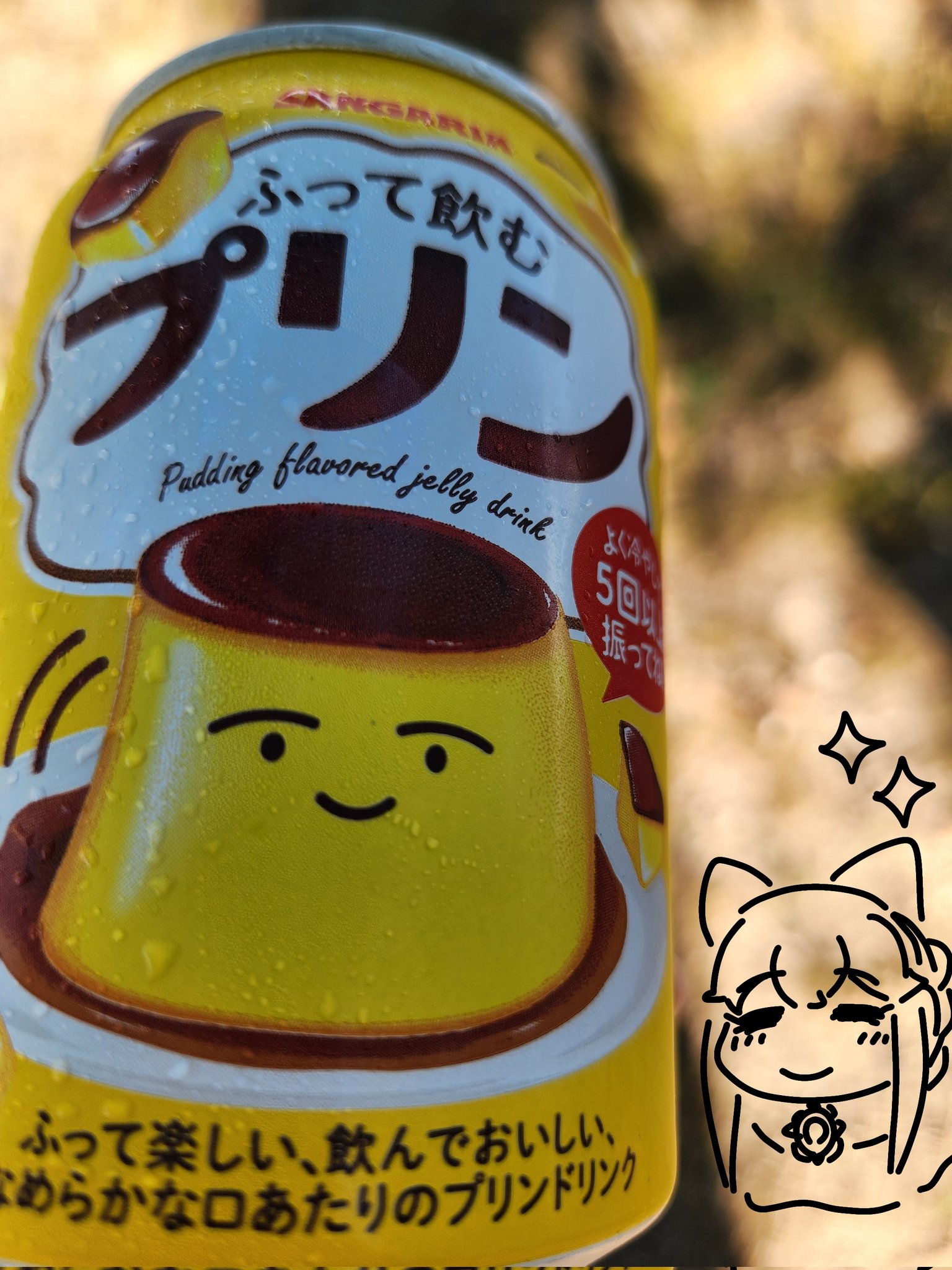 プンプンりんこちゃん　専用確認ページ プンプンりんこちゃん 専用確認ページ （はんりんご｜ART street）